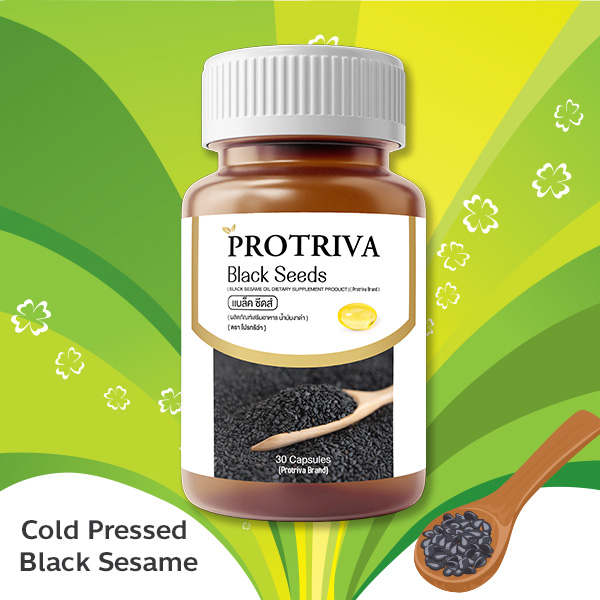 น้ำมันงาดำสกัดเย็น PROTRIVA