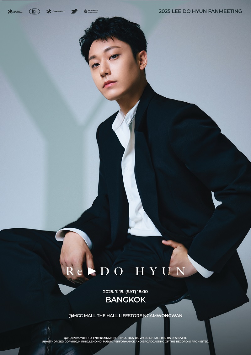 อีโดฮยอน แฟนมีตติ้ง