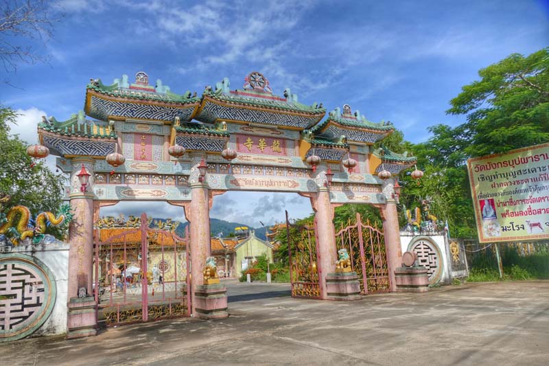 ที่เที่ยวจันทบุรี