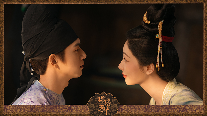 ซีรีส์จีน In The Name Of Blossom งามบุปผาสกุณา