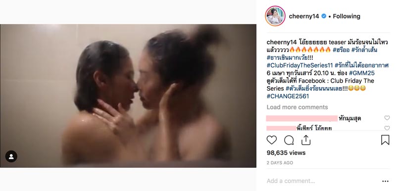 Club Friday The Series 11 รักล้ำเส้น