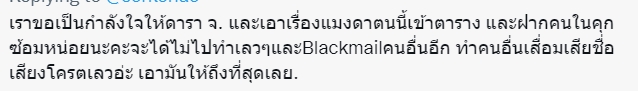 คลิปหลุดนางเอก จ.