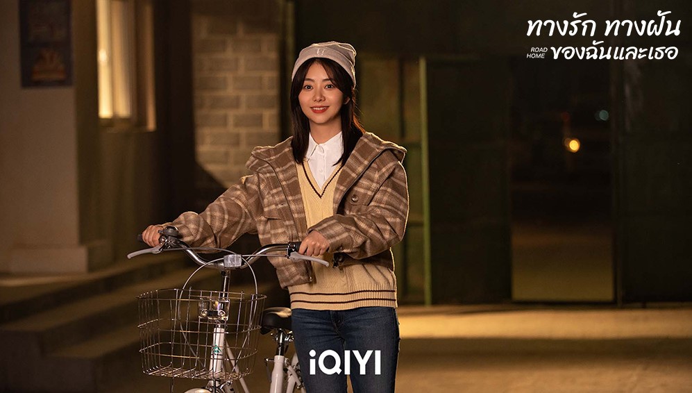 ภาพจาก : เฟซบุ๊ก iQIYI Thailand