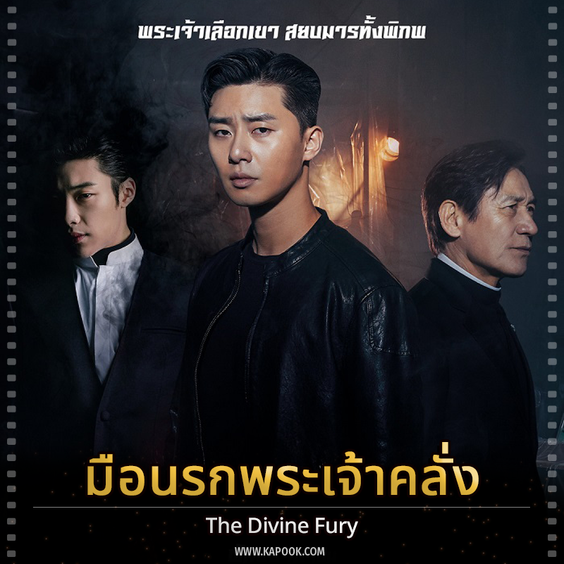 ดูหนังใหม่เข้าโรง 2019 สิงหาคม