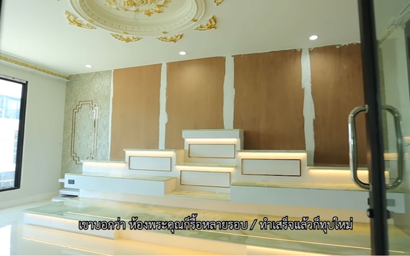 บ้าน ฮาย อาภาพร นครสวรรค์