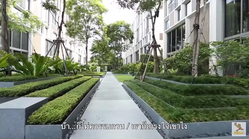บ้านดีเจเอกกี้