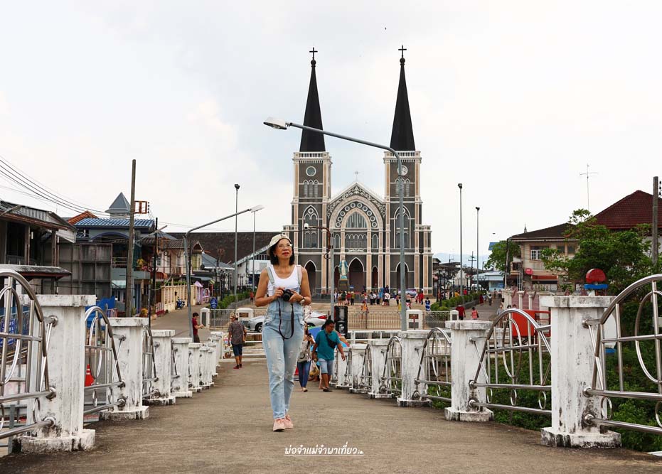 ชุมชนริมน้ำจันทบูร