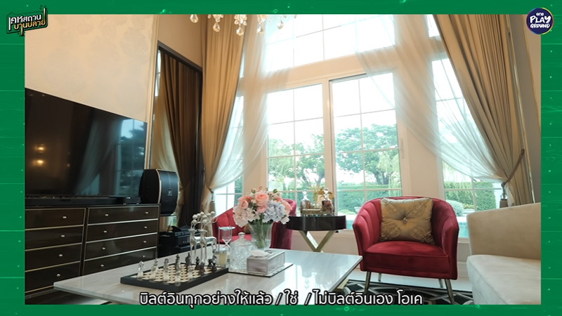 ภาพจาก รายการเคหสถานบานปลาย