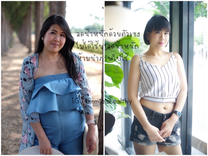 รีวิวลดน้ำหนัก
