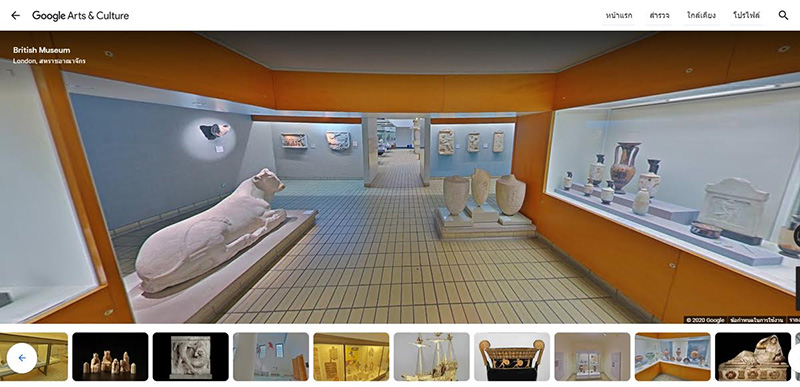 Google Arts & Culture