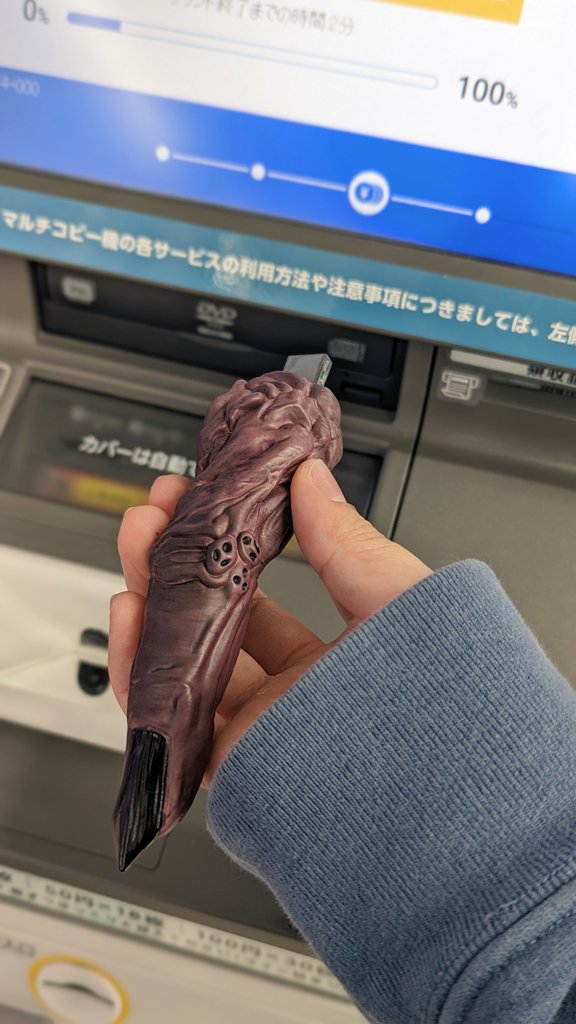 USB