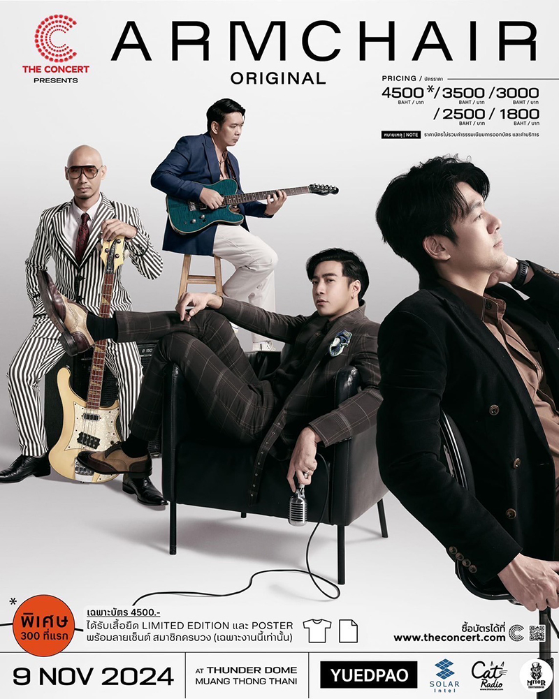 ARMCHAIR Original Concert