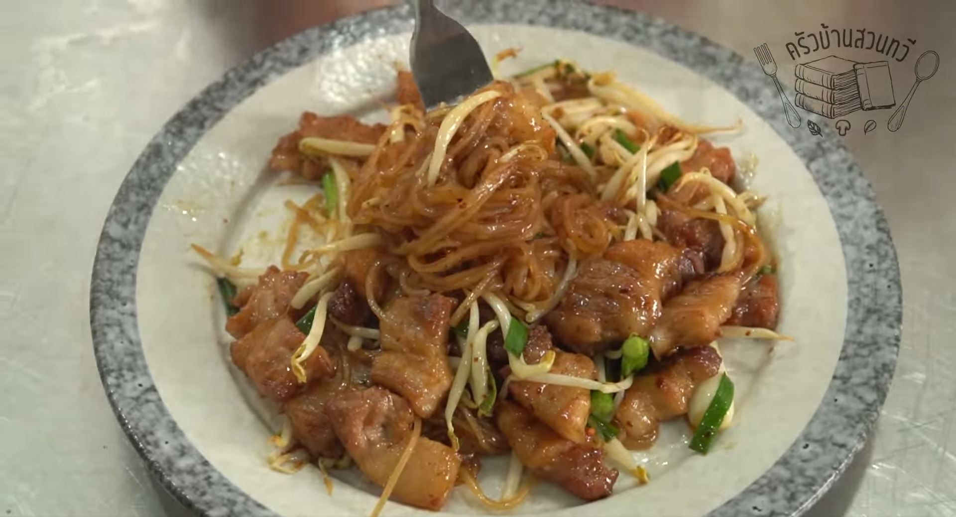 ผัดหมี่โคราช