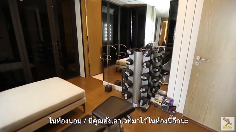 บ้านดีเจเอกกี้