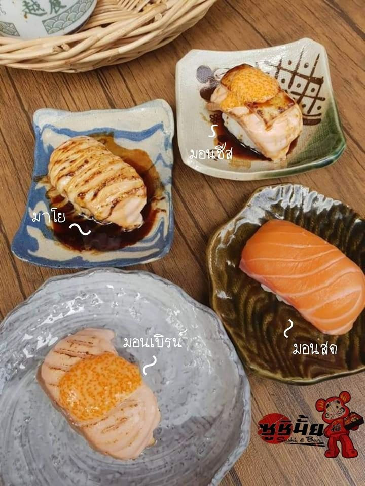 ร้านซูชิ เดลิเวอรี่