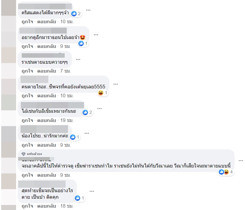 คริส หอวัง