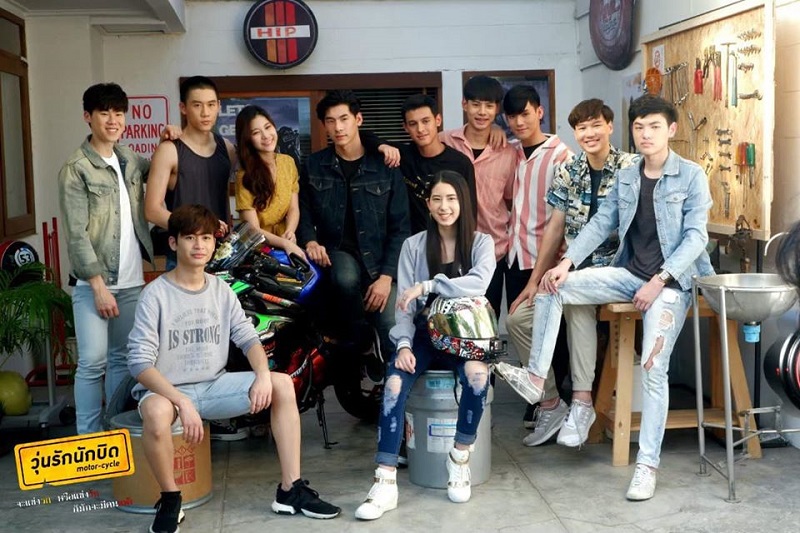 รวมซีรีย์วายไทย