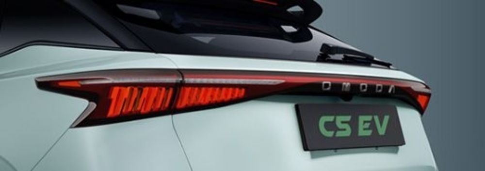 omoda c5 ev
