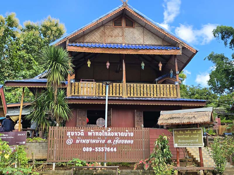 ผ้าทอไทลื้อ