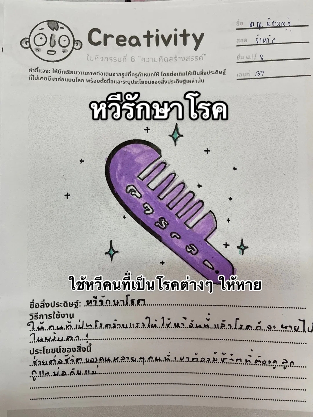 วาดภาพ
