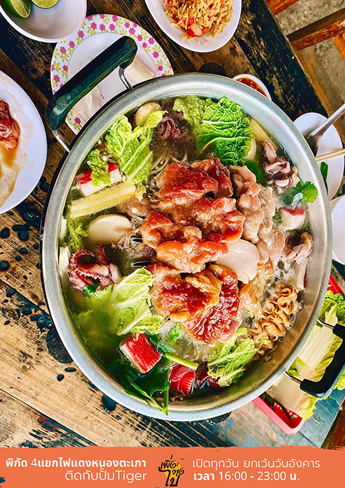 ร้านเรื่องหมูหมูบุฟเฟ่ต์หมูกระทะ