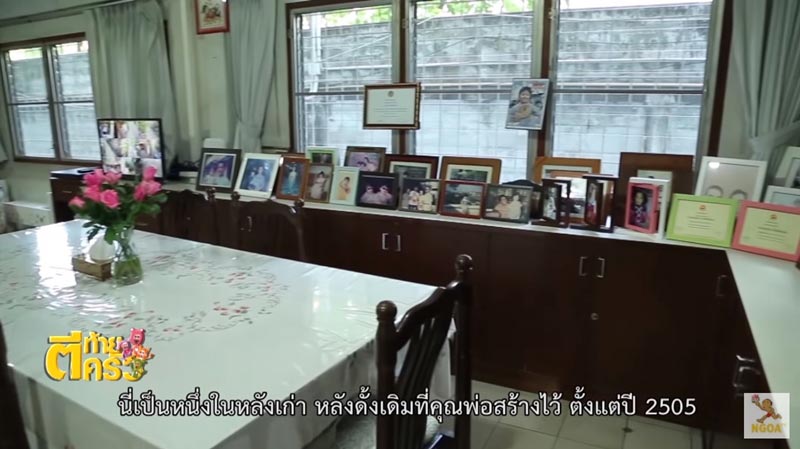 บ้าน ฮาร์ท สุทธิพงศ์