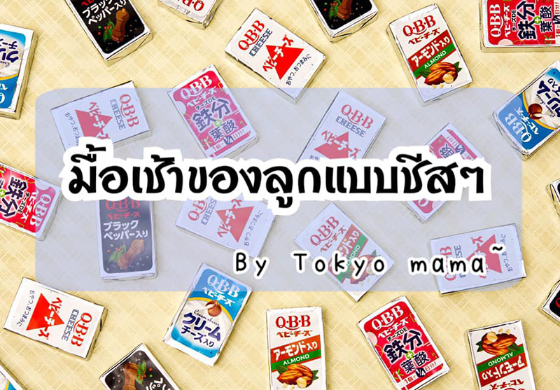 เมนูขนมปัง