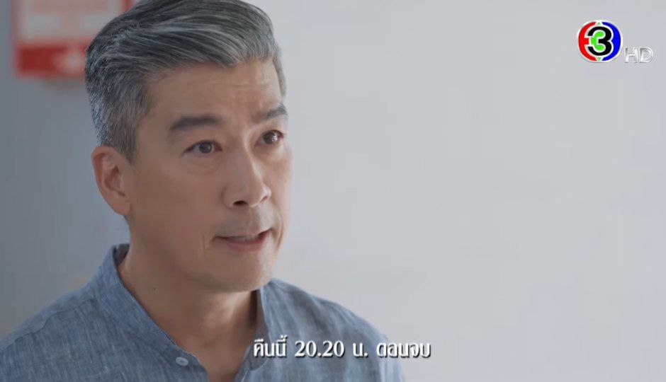 ดวงใจเทวพรหม