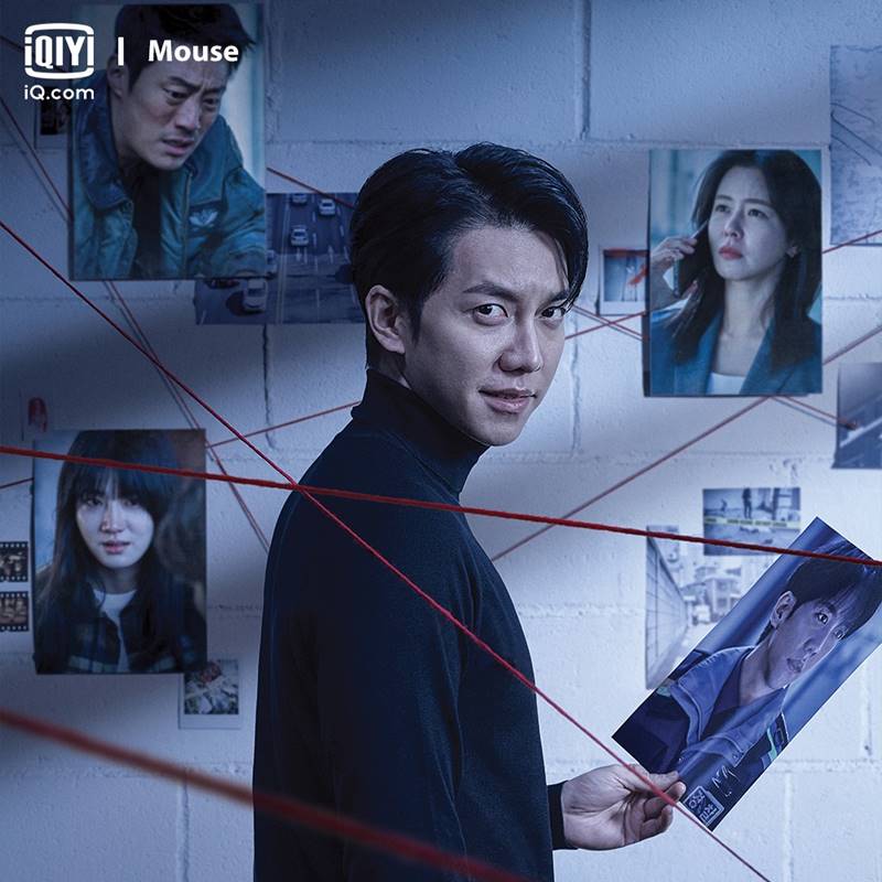 Mouse พันธุ์นักฆ่า