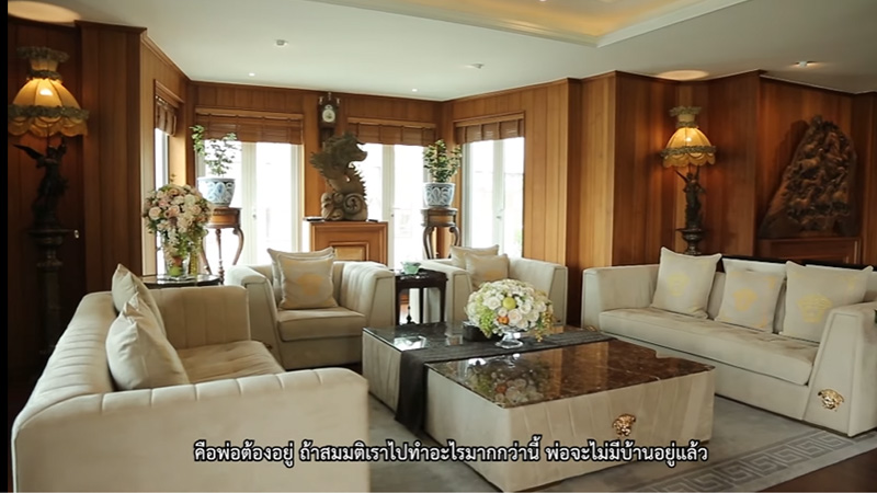 บ้าน มดดำ คชาภา