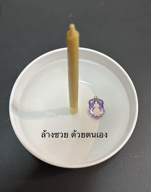 ฤกษ์ดี