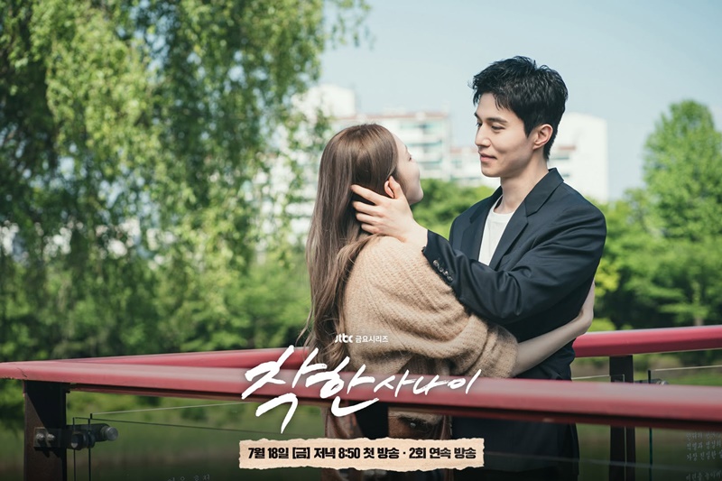 The Nice Guy ซีรีส์เกาหลี