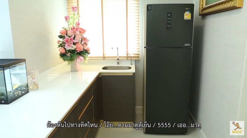 บ้าน เชียง ปัณณวิชญ์