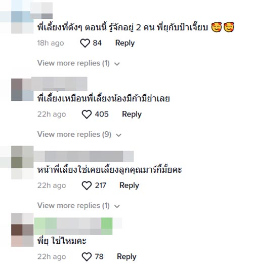 น้องไซลาส ลูกชาย ดิว อริสรา
