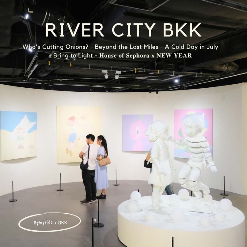 River City BKK ประจำเดือนสิงหาคม 2567