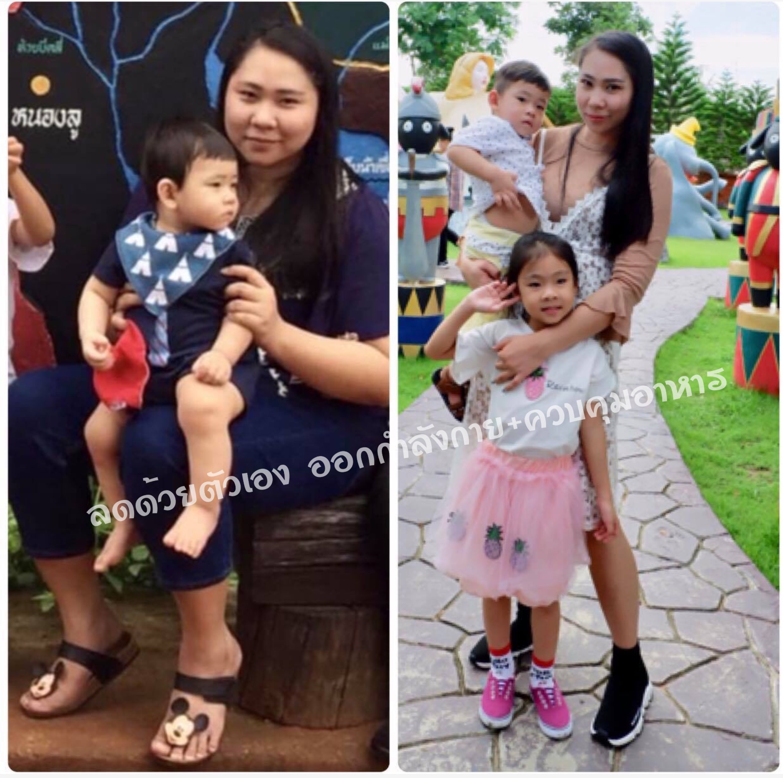 รีวิวลดน้ำหนัก