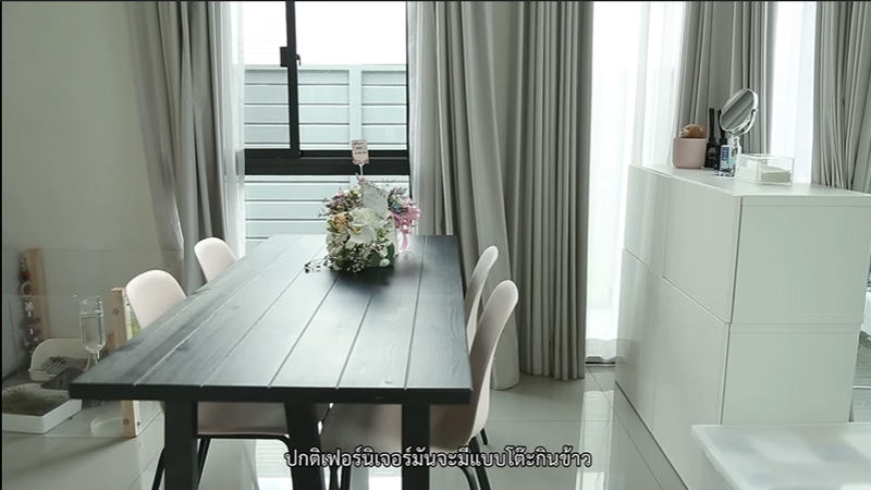 บ้าน มารี เบรินเนอร์