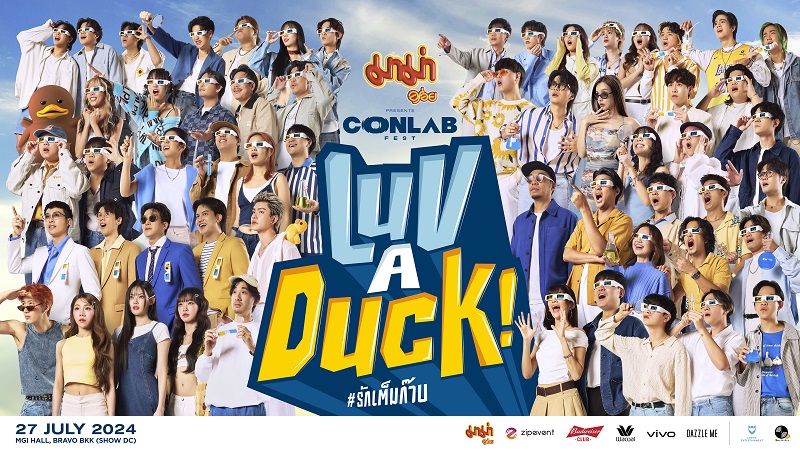 Conlab Fest Luv a Duck รักเต็มก๊าบ