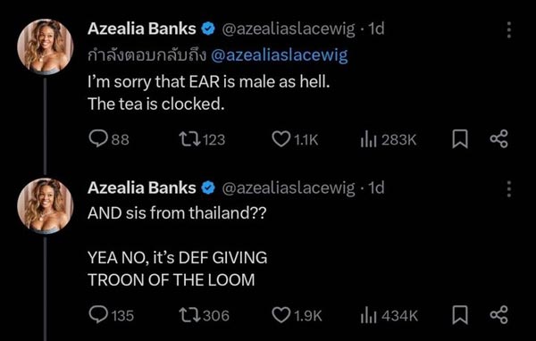 Azealia Banks เหยียด ลิซ่า แซะเหมือนกะเทย