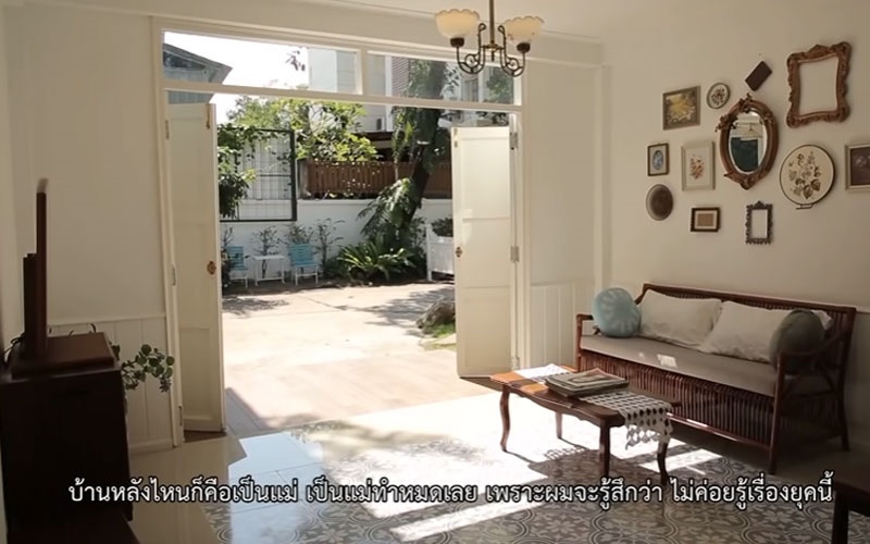 บ้านใหม่ บอย ปกรณ์