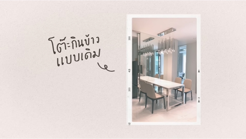 บ้าน เดียร์น่า ฟลีโป