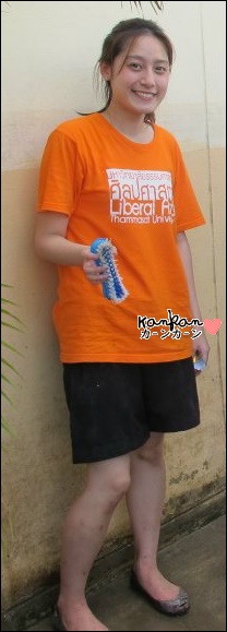 ลดน้ำหนัก