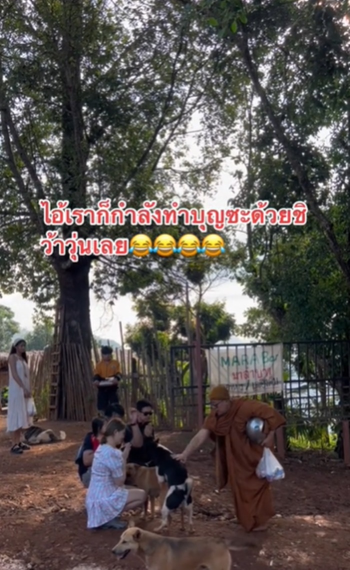 ใส่บาตร
