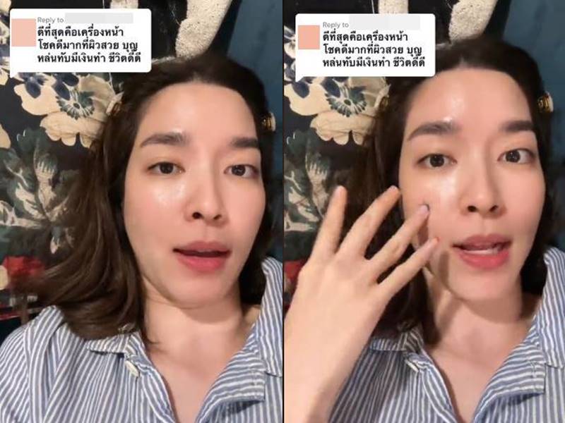 โม มนชนก