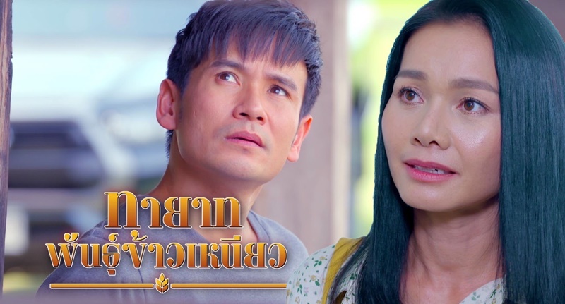 ละครช่องวัน