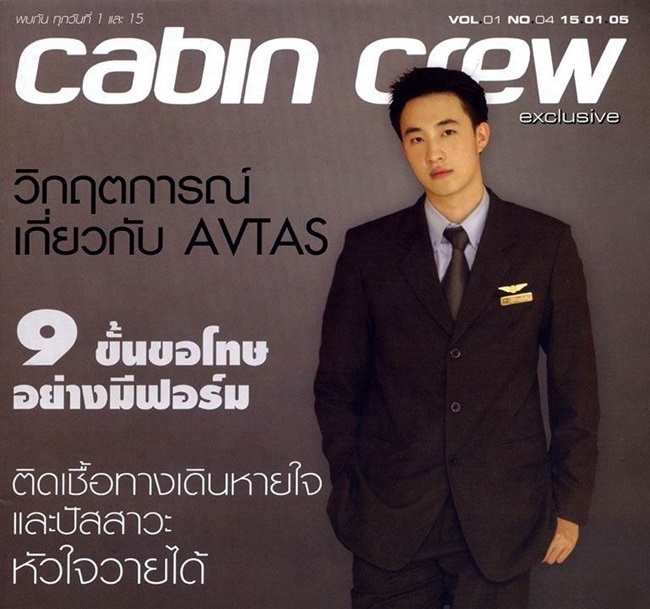 ไก่ ภาษิต