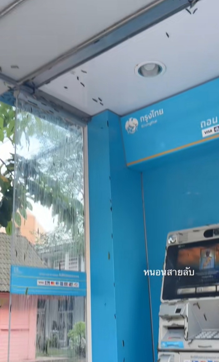 กดเงิน