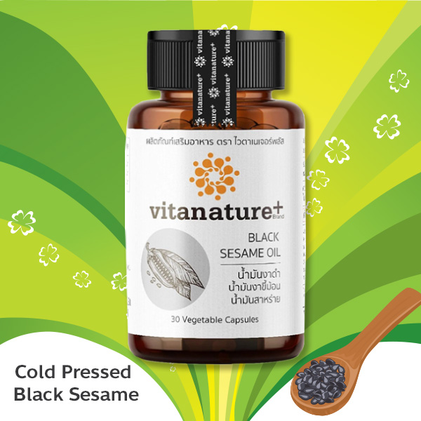 น้ำมันงาดำสกัดเย็น vitanature+
