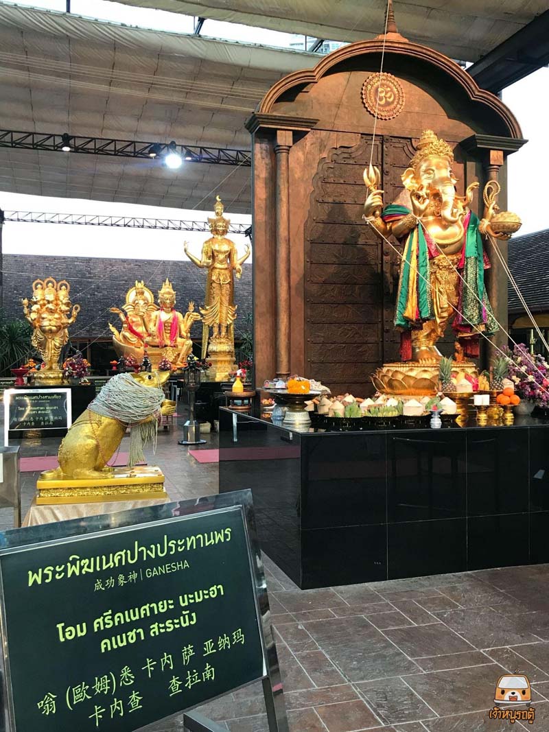 ศาลพระพิฆเนศ อาเขตเชียงใหม่