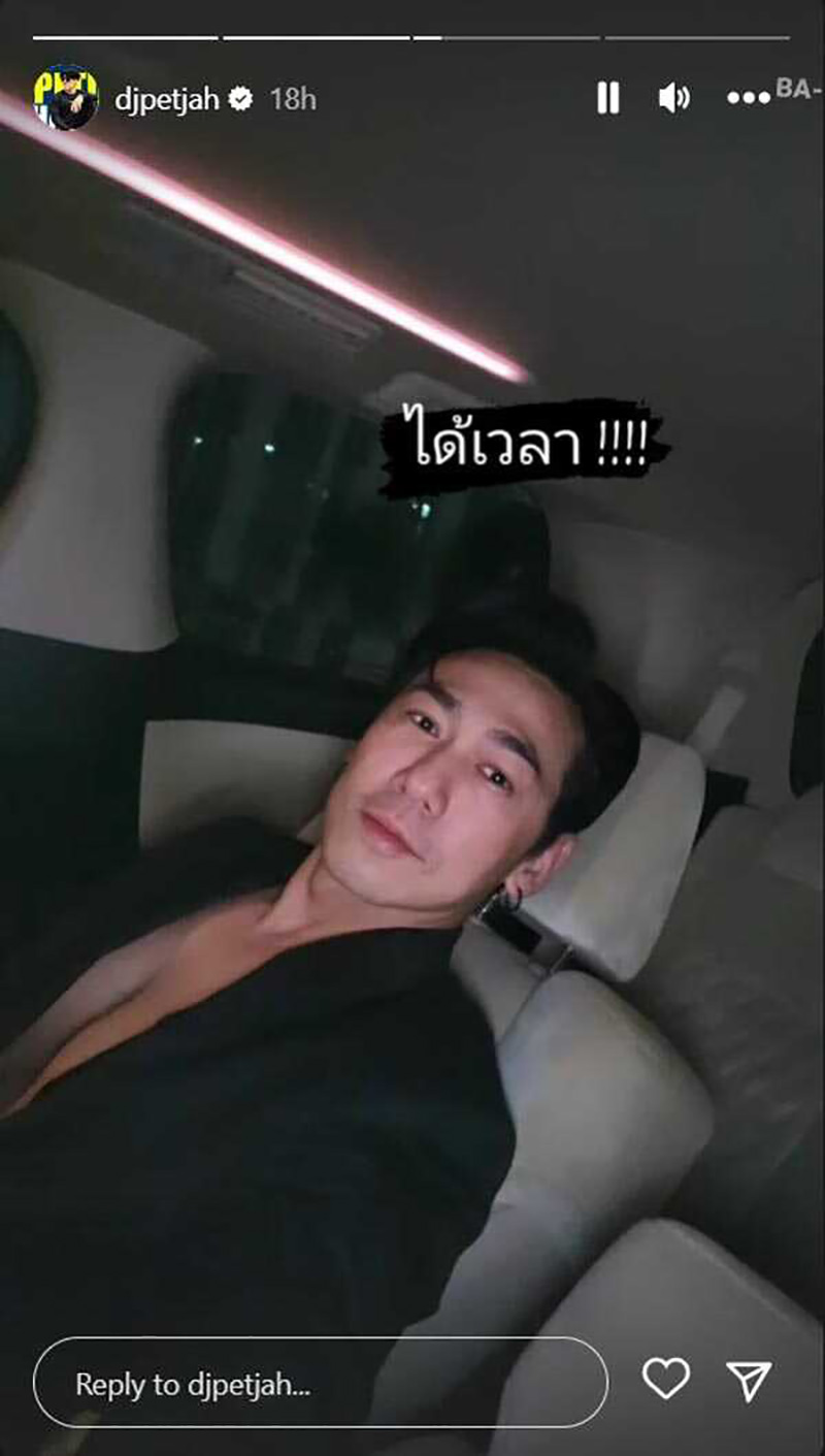 ภาพจาก Instagram djpetjah